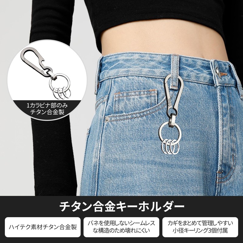 TweezerGuru Titanium Alloy Carabiner Small Key Chain Key Ring Rust