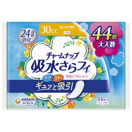 Jumbo Pack Charm-Napkins, Water Absorbent, For Small Amounts, No Wings, 1.0 fl oz (30 cc, 23 cm), 44 Count (Urine Absorbent Napkins)