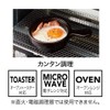 DOSHISHA LCEB-S-BK Popatto Egg Baker, Black, Width 4.3 x Depth