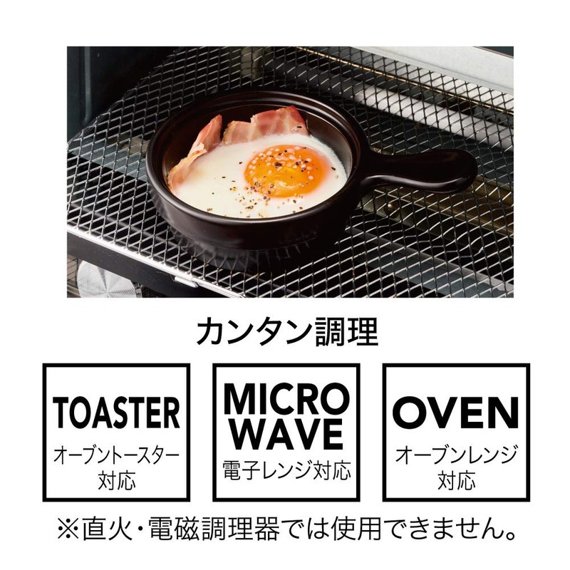 DOSHISHA LCEB-S-BK Popatto Egg Baker, Black, Width 4.3 x Depth