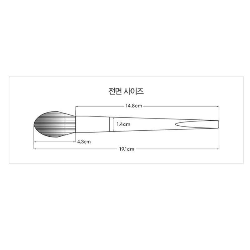 Jung Saem Mool Masterclass Powder Brush, 1 piece