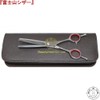 Mt. Fuji Scissors, “Made in Japan”, V-60-S Senning Scissors, Beauty