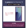 LOE Galaxy Z Fold 7 Protective Film, AR Anti-Reflection, Fingerprint