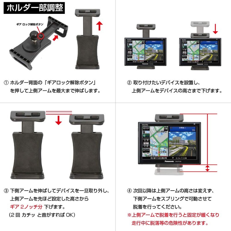 [REC-MOUNT25] Holder Attachment (A Parts) A55 Universal Holder Type [RM25-A55]