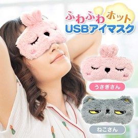 Sakura Shoten Fluffy Hot Eye Mask, USB, Electric Heating Type, Timer Function, Temperature Adjustable, Comfortable Sleep Goods, Japanese Instruction Manual Included, Cute Eye Mask, Sleep Restful Night, Birthday Gift, Mother's Day Gift (Gray Cat)