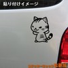 [Tamiya] Go Ahead Cat Sticker Standing Cat Made in Japan
