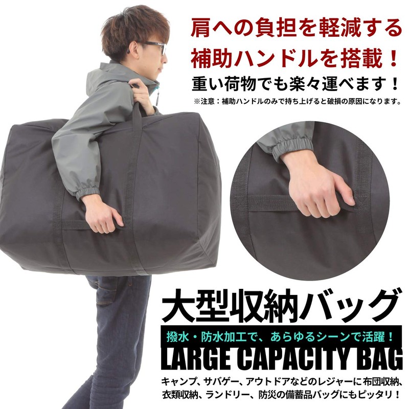 VivaSmile Large Storage Bag, Large Capacity Bag (Black, Large)