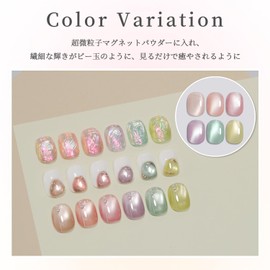 Coikaze Magnetic Nails, Ultra Fine Particles, Gel Magnets, Gel Nails, Magnetic Nails, Galaxy Gel, Color Gel, Cat Eye, UV/LED Compatible, 6 Color Set, Gel Nail Kit, Beginners, Pro (Ultra Delicate