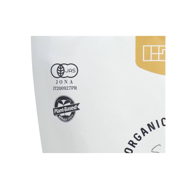organic sacha inch protein hojicha