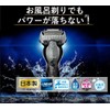  Panasonic Lamb Dash ES-ST8T-S Men's Shaver, 3 Blades, Bath