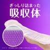 Whisper Safe Super Absorption, 11.8 fl oz (300 cc), 14.6