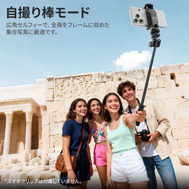 Ulanzi TT24 Camera Tripod Auto Open/Close Single-Handed Operation Selfie Stick
