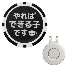 RAVIS Golf Marker, Funny Word, Chip Marker, Magnet, Base Set, Hat Clip Type, Quotes, Quotations, Protagonists, Round Supplies, Grand Golf, Stylish, Prize (Child Who Can Do It Yourself)