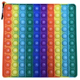 Squishy Toy (Multiplication 99, Tashizan, Double-Sided Printing), Push-Pop, Educational Toy, Learning Toy, Board Game, Push-pop Bubble, Stress Relief, Decompression Toy, Washable, Birthday Gift