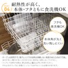 Iwasaki Industries M-A-074 NN Rustroware Micro Clear Storage Container, Tritan