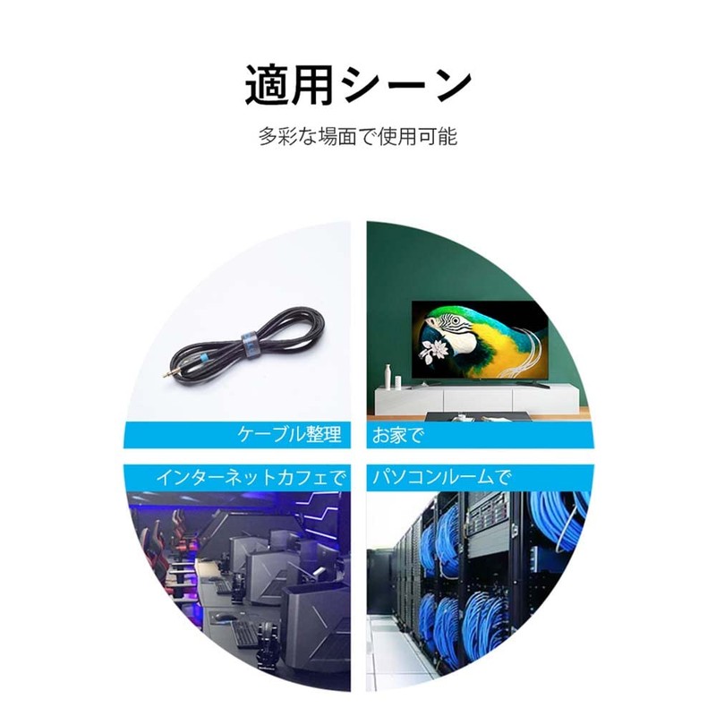 VENTION KAABJ Cable Tie, Magic Binding Band, Binding Tape, Storage