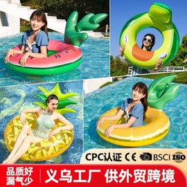 Avocado Tube Factory Crossing Adult Swimming Fruit Ring with Backrest LF2222 Free Size/120 Avocado Handle Backrest Swimming Ring 5ea