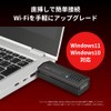 Buffalo 11ax/ac/n/a/g/b Wireless LAN Device USB3.0 Internal Antenna Type WI-U3-1200AX2/N