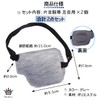 Rimikuru One Eye Patch 2-Piece Set, 3D Eye Patch, Eye