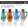 Amabro Two Tone Carafe Amber, Two Tone Carafe