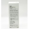 Ampoule N 1+1 Ampoule N Blemy Shot Ampoule 50ml /