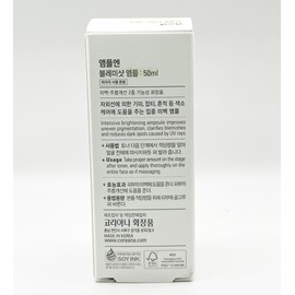 Ampoule N 1+1 Ampoule N Blemy Shot Ampoule 50ml / 1+1 앰플엔 블레미샷 앰플 50ml