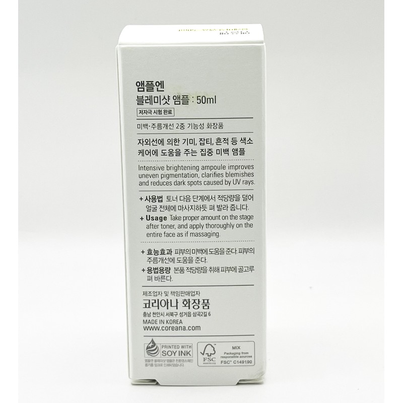 Ampoule N 1+1 Ampoule N Blemy Shot Ampoule 50ml /