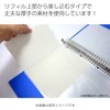 Kokuyo Ra-A21N Parent Pocket File Replacement Paper, 1 Pocket, A4,