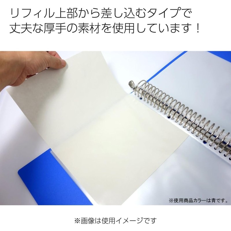 Kokuyo Ra-A21N Parent Pocket File Replacement Paper, 1 Pocket, A4,