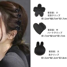 YiYiLai 20 Piece Mini Hair Claw Small Hair Clip for Women Autumn Winter Hair Accessories Hair Ornaments Hair Clips, Type B, Rabbit Black