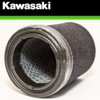 Kawasaki 2003-2013 Prairie 360 Prairie 360 4X4 Air Filter Element