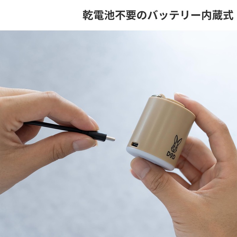 DOD(ディーオーディー) ソトネノエアポンプ 1300mAh 充電式 【エアマット/ベッド/浮き輪等に】DP1-020-TN