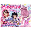 Takara Tomy Big Friend x Warrior Kirameki Powers BitTomo Whistle