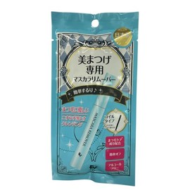 Luxurious Mascara Remover for Beautiful Eyelashes