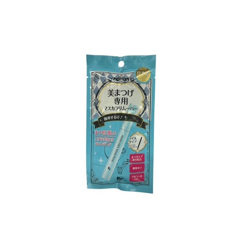 Luxurious Mascara Remover for Beautiful Eyelashes