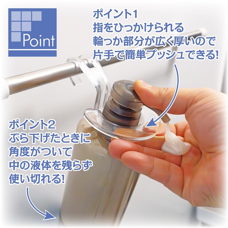 Fin-1153 Bottle Hook, Shampoo Bottle, One-Handed, Hanging, Bathroom, Bath, Mildew