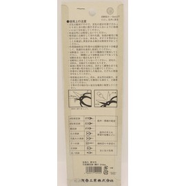 浅香工業 Treasure 長久 寛文 by Scissor Steel with