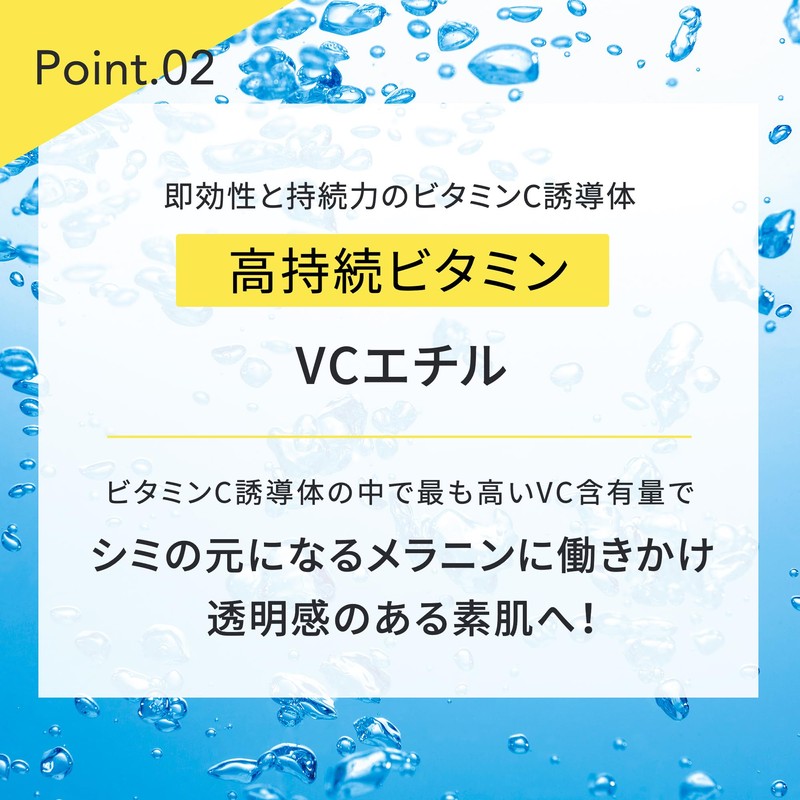 Make.iN Vitamin C 100 Moist Face Mask, 30 Pieces, Moisturizing