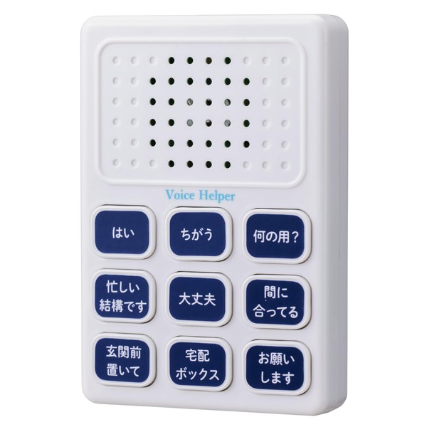 Voice Helper Voice Helper with Male Voice Response Instead, Simple Operation, No Worries About Mistakes