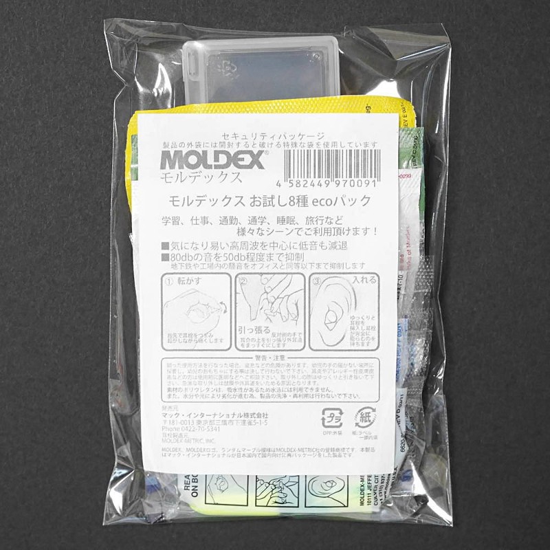 Moldex Cordless Disposable Ear Plugs (Eco - Pack, Includes Case)