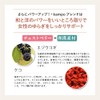 Chest Berry Supplement withmoon Chest Berry French Coastal Pine (+kampo