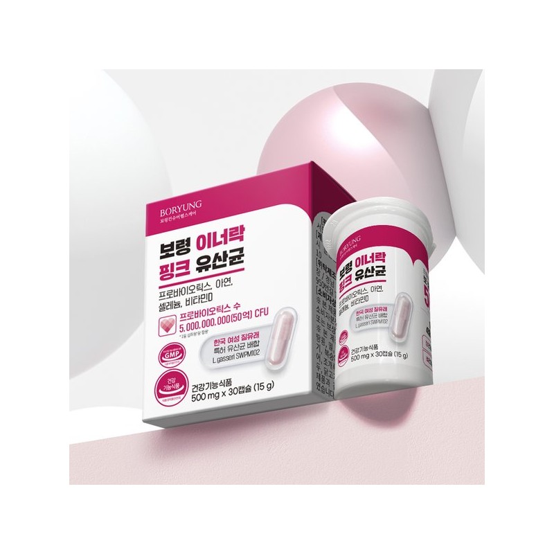 Boryeong 이너락 핑크 질유래 여성 유산균 500mg x 3박스 Innerlock