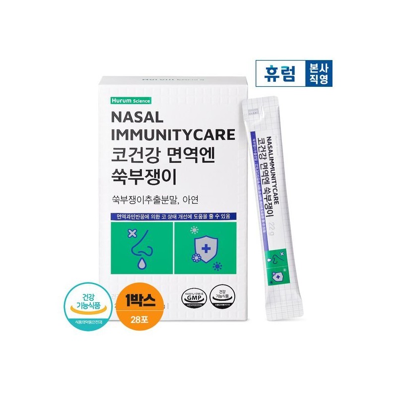Hureum 휴럼 사이언스 코건강 면역엔 쑥부쟁이 1박스 Hurem Science Cogan