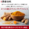 Ryukyu Shugo Densetsu 120 Packets (6 Bags x 20), Spring