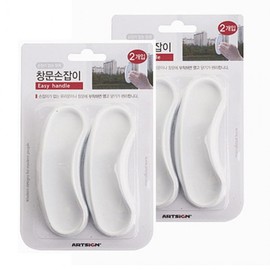 Multi-purpose 4-Pack Window and Glass Door Handles Innovative Product 3ea