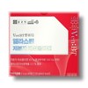 Chong Kun Dang Benviti Elastin Low Molecular Fish Collagen 60 Packets / 종근당 벤비티 엘라스틴 저분자 피쉬콜라겐 60포