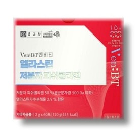 Chong Kun Dang Benviti Elastin Low Molecular Fish Collagen 60 Packets / 종근당 벤비티 엘라스틴 저분자 피쉬콜라겐 60포