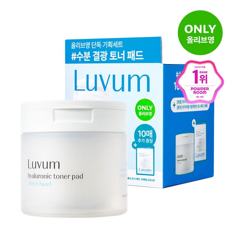 luvum Witch Hazel Hyaluronic Toner Pad 60P Set (+10P) -