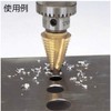 TRUSCO NMS-13G Hex Shaft Step Drill, 2 Blades, Titanium Coating,