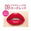 Maybelline Lip Shine Compulsion Lacquer Pen 09 Rose Red Tsuya